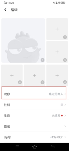 uplive_通讯社交_第5张_吐司下载站 uplive_https://www.toolscha.com_通讯社交_第5张