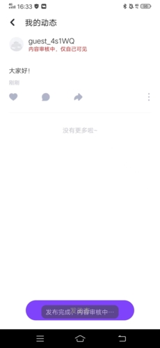 uplive_通讯社交_第9张_吐司下载站 uplive_https://www.toolscha.com_通讯社交_第9张
