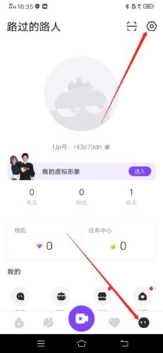 uplive_通讯社交_第10张_吐司下载站 uplive_https://www.toolscha.com_通讯社交_第10张