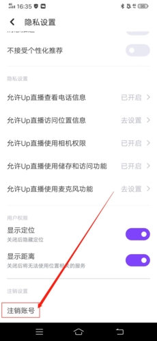 uplive_通讯社交_第12张_吐司下载站 uplive_https://www.toolscha.com_通讯社交_第12张