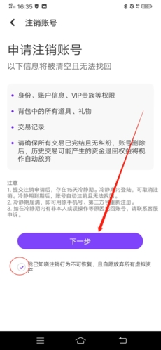uplive_通讯社交_第13张_吐司下载站 uplive_https://www.toolscha.com_通讯社交_第13张