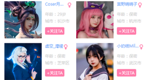 次元岛_便捷生活_第3张_吐司下载站 次元岛_https://www.toolscha.com_便捷生活_第3张
