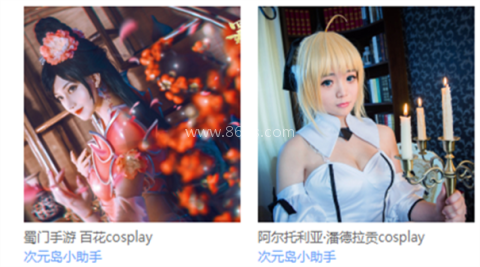 次元岛_便捷生活_第2张_吐司下载站 次元岛_https://www.toolscha.com_便捷生活_第2张