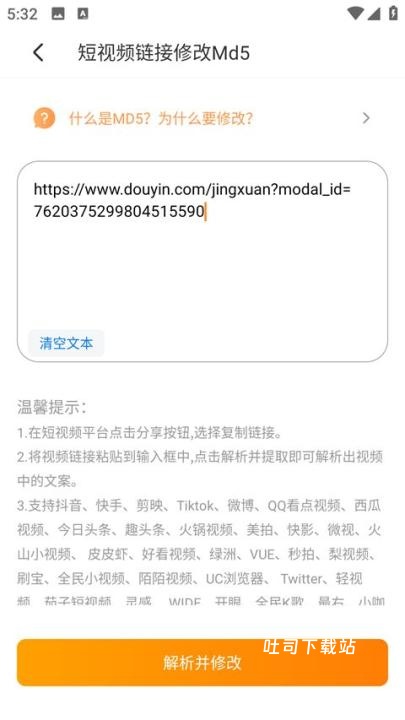 配音鸭app_便捷生活_第6张_吐司下载站 配音鸭app_https://www.toolscha.com_便捷生活_第6张
