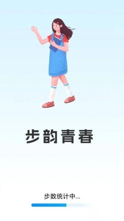 步韵青春_https://www.toolscha.com_便捷生活_第2张