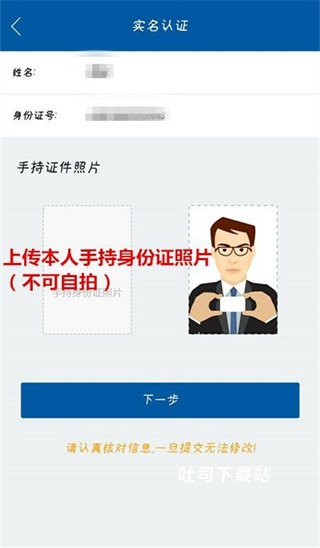 瑞银信pos机_金融理财_第5张_吐司下载站 瑞银信pos机_https://www.toolscha.com_金融理财_第5张