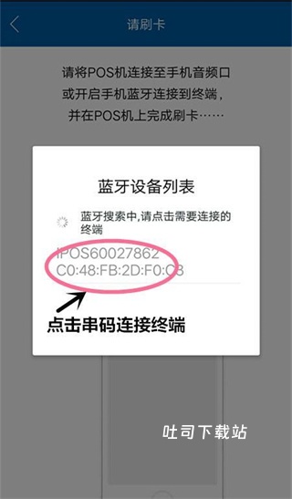 瑞银信pos机_金融理财_第8张_吐司下载站 瑞银信pos机_https://www.toolscha.com_金融理财_第8张