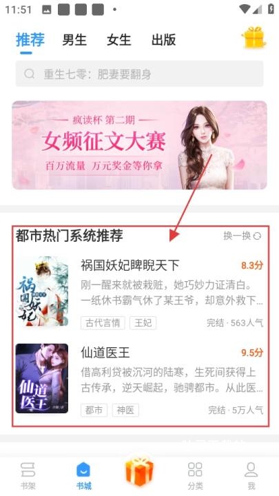 扎堆小说_新闻阅读_第1张_吐司下载站 扎堆小说_https://www.toolscha.com_新闻阅读_第1张