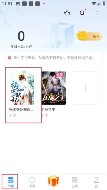 扎堆小说_新闻阅读_第4张_吐司下载站 扎堆小说_https://www.toolscha.com_新闻阅读_第4张