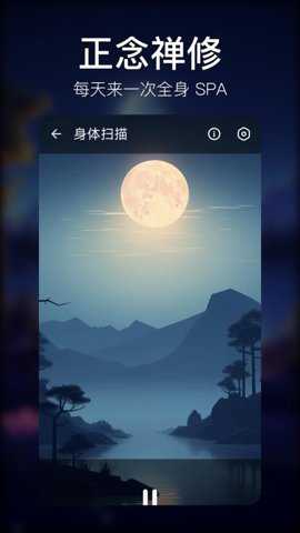 疗愈呼吸下载_便捷生活_第1张_吐司下载站 疗愈呼吸下载_https://www.toolscha.com_便捷生活_第1张