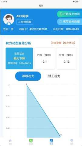 欣锐视觉下载_便捷生活_第1张_吐司下载站 欣锐视觉下载_https://www.toolscha.com_便捷生活_第1张
