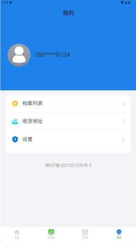 欣锐视觉下载_便捷生活_第2张_吐司下载站 欣锐视觉下载_https://www.toolscha.com_便捷生活_第2张