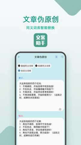 文案设计助手下载_学习办公_第2张_吐司下载站 文案设计助手下载_https://www.toolscha.com_学习办公_第2张