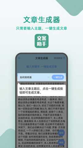文案设计助手下载_学习办公_第3张_吐司下载站 文案设计助手下载_https://www.toolscha.com_学习办公_第3张