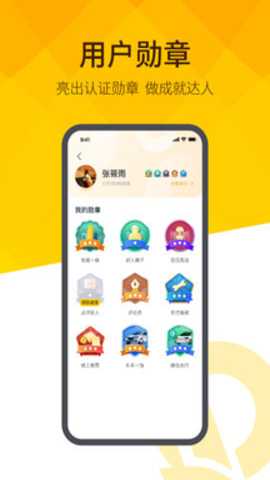 恒大智慧社区下载_便捷生活_第1张_吐司下载站 恒大智慧社区下载_https://www.toolscha.com_便捷生活_第1张