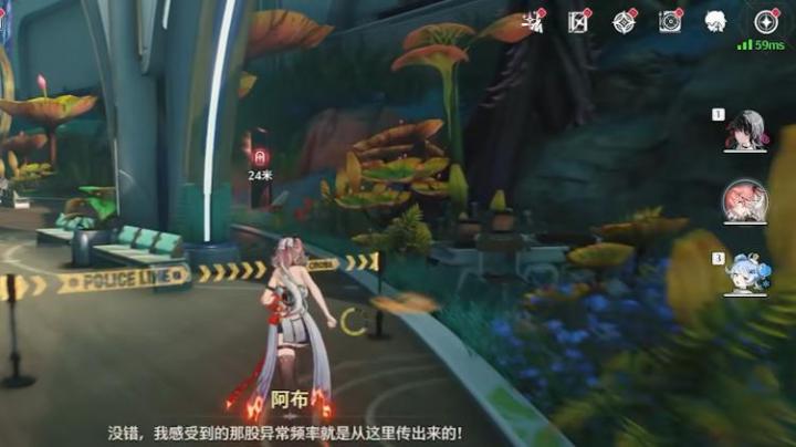 《鸣潮》异闻任务边缘幻梦快速通关教学_游戏攻略_第4张_吐司下载站 《鸣潮》异闻任务边缘幻梦快速通关教学_https://www.toolscha.com_游戏攻略_第4张