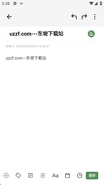 红薯编辑器下载_系统工具_第2张_吐司下载站 红薯编辑器下载_https://www.toolscha.com_系统工具_第2张
