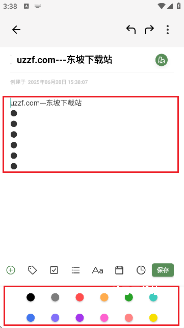 红薯编辑器下载_系统工具_第3张_吐司下载站 红薯编辑器下载_https://www.toolscha.com_系统工具_第3张
