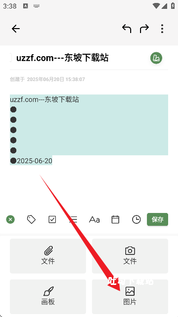 红薯编辑器下载_系统工具_第4张_吐司下载站 红薯编辑器下载_https://www.toolscha.com_系统工具_第4张