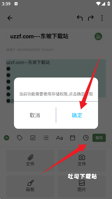 红薯编辑器下载_系统工具_第5张_吐司下载站 红薯编辑器下载_https://www.toolscha.com_系统工具_第5张