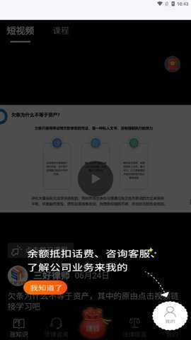 三好律师下载_系统工具_第1张_吐司下载站 三好律师下载_https://www.toolscha.com_系统工具_第1张