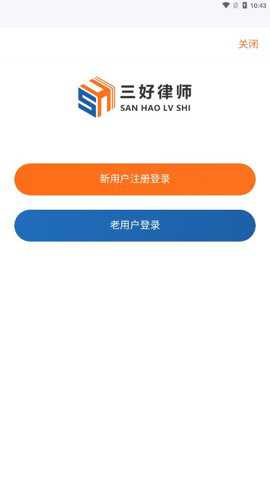 三好律师下载_系统工具_第2张_吐司下载站 三好律师下载_https://www.toolscha.com_系统工具_第2张