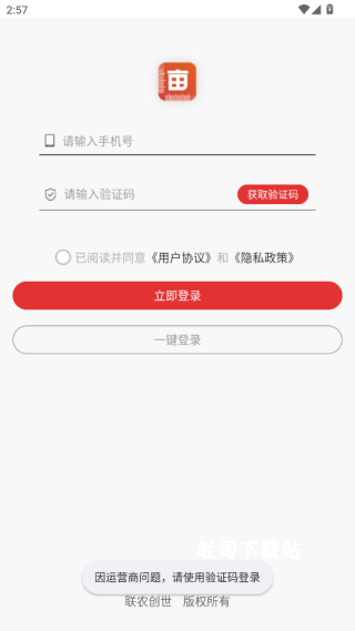 测亩仪下载_系统工具_第1张_吐司下载站 测亩仪下载_https://www.toolscha.com_系统工具_第1张
