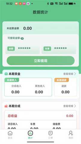 首约到家师傅端下载_便捷生活_第1张_吐司下载站 首约到家师傅端下载_https://www.toolscha.com_便捷生活_第1张