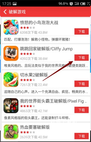 虫虫游玩盒下载_系统工具_第3张_吐司下载站 虫虫游玩盒下载_https://www.toolscha.com_系统工具_第3张