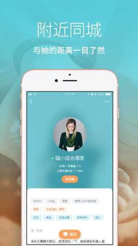 les拉拉下载_通讯社交_第2张_吐司下载站 les拉拉下载_https://www.toolscha.com_通讯社交_第2张