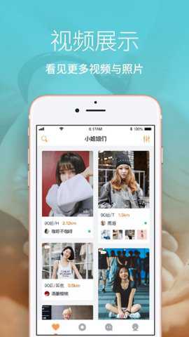 les拉拉下载_通讯社交_第1张_吐司下载站 les拉拉下载_https://www.toolscha.com_通讯社交_第1张