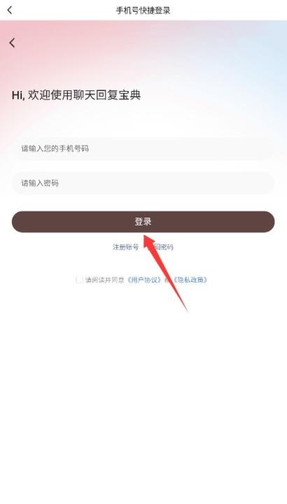 聊天回复宝典下载_系统工具_第2张_吐司下载站 聊天回复宝典下载_https://www.toolscha.com_系统工具_第2张