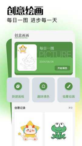 dalle下载_系统工具_第1张_吐司下载站 dalle下载_https://www.toolscha.com_系统工具_第1张