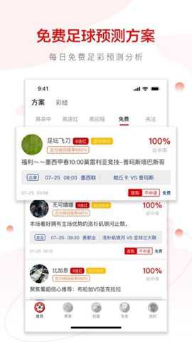 红单魔方下载_系统工具_第1张_吐司下载站 红单魔方下载_https://www.toolscha.com_系统工具_第1张