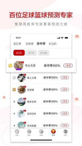 红单魔方下载_系统工具_第2张_吐司下载站 红单魔方下载_https://www.toolscha.com_系统工具_第2张