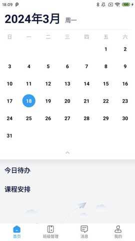 勤学老师端下载_系统工具_第2张_吐司下载站 勤学老师端下载_https://www.toolscha.com_系统工具_第2张
