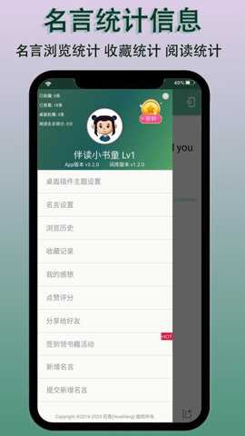 每日一句下载_便捷生活_第2张_吐司下载站 每日一句下载_https://www.toolscha.com_便捷生活_第2张
