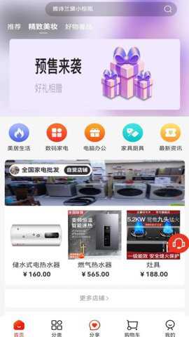 月光商城下载_出行购物_第1张_吐司下载站 月光商城下载_https://www.toolscha.com_出行购物_第1张
