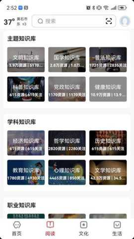 数字黄石下载_系统工具_第1张_吐司下载站 数字黄石下载_https://www.toolscha.com_系统工具_第1张