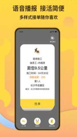 师傅联盟下载_系统工具_第2张_吐司下载站 师傅联盟下载_https://www.toolscha.com_系统工具_第2张