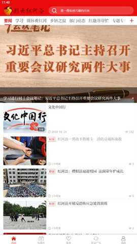 彩云红河谷下载_系统工具_第2张_吐司下载站 彩云红河谷下载_https://www.toolscha.com_系统工具_第2张