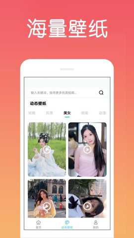 炫酷免费铃声下载_手机美化_第2张_吐司下载站 炫酷免费铃声下载_https://www.toolscha.com_手机美化_第2张