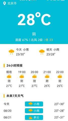 睿泽工具盒下载_便捷生活_第1张_吐司下载站 睿泽工具盒下载_https://www.toolscha.com_便捷生活_第1张