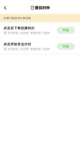 睿泽工具盒下载_便捷生活_第2张_吐司下载站 睿泽工具盒下载_https://www.toolscha.com_便捷生活_第2张