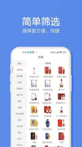 酒仙新零售下载_出行购物_第1张_吐司下载站 酒仙新零售下载_https://www.toolscha.com_出行购物_第1张