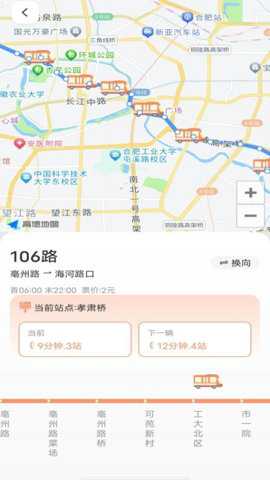 实时公交出行查询下载_便捷生活_第1张_吐司下载站 实时公交出行查询下载_https://www.toolscha.com_便捷生活_第1张