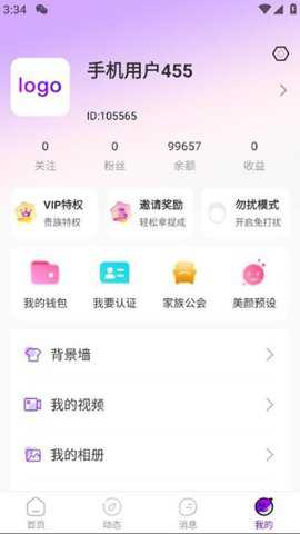彼岸花下载_便捷生活_第1张_吐司下载站 彼岸花下载_https://www.toolscha.com_便捷生活_第1张