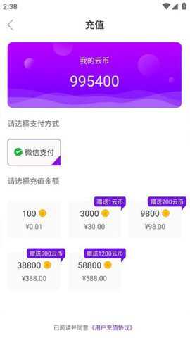 彼岸花下载_便捷生活_第2张_吐司下载站 彼岸花下载_https://www.toolscha.com_便捷生活_第2张