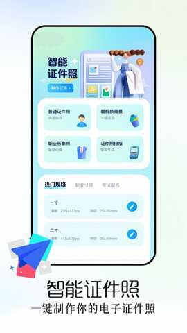 finalcutpro下载_系统工具_第2张_吐司下载站 finalcutpro下载_https://www.toolscha.com_系统工具_第2张