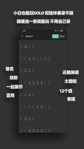 鼓机伴奏器下载_系统工具_第1张_吐司下载站 鼓机伴奏器下载_https://www.toolscha.com_系统工具_第1张